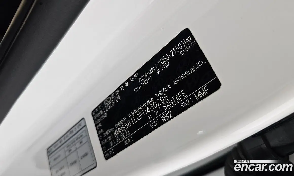 Hyundai Santa Fe 2023 2.5 автомат (гидро), фото 25