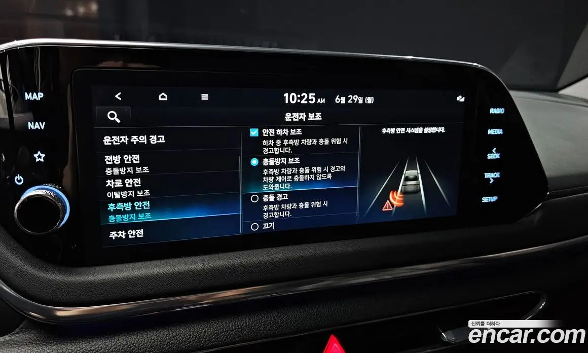 Hyundai Sonata 2021 1.6 автомат (гидро), фото 22 Hyundai Sonata 2021 1.6 автомат (гидро), фото 22