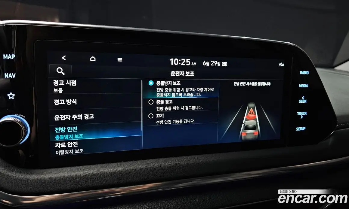 Hyundai Sonata 2021 1.6 автомат (гидро), фото 23 Hyundai Sonata 2021 1.6 автомат (гидро), фото 23