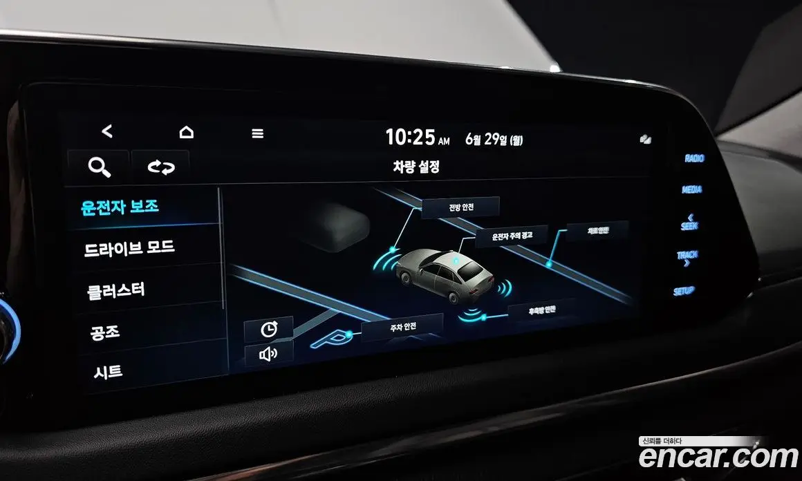 Hyundai Sonata 2021 1.6 автомат (гидро), фото 24 Hyundai Sonata 2021 1.6 автомат (гидро), фото 24