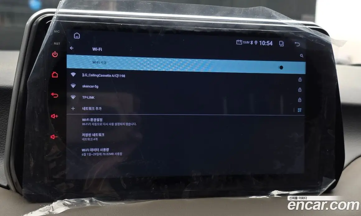 Hyundai Tucson 2019 2.0 автомат (гидро), фото 29 Hyundai Tucson 2019 2.0 автомат (гидро), фото 29