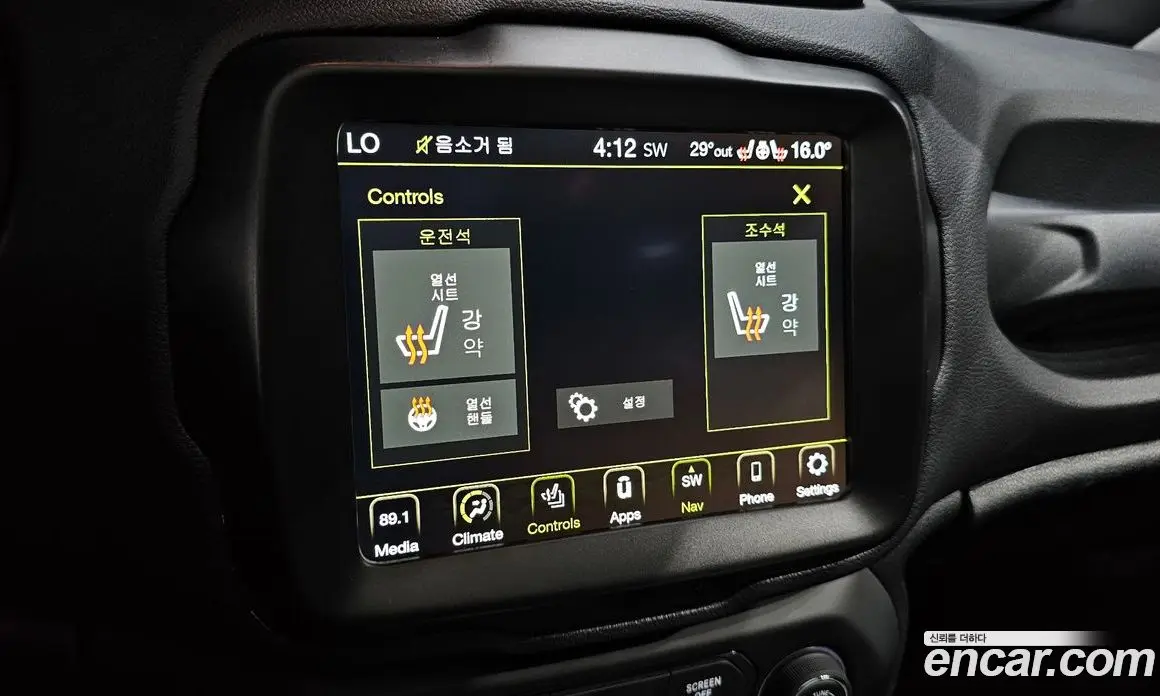 Jeep Renegade 2022 1.3 автомат (гидро), фото 21 Jeep Renegade 2022 1.3 автомат (гидро), фото 21