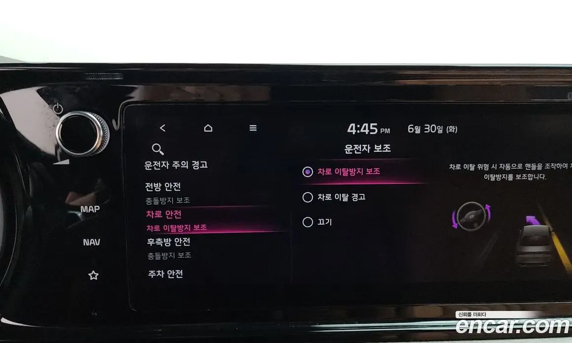 Kia K5 (Optima) 2020 1.6 автомат (гидро), фото 34 Kia K5 (Optima) 2020 1.6 автомат (гидро), фото 34