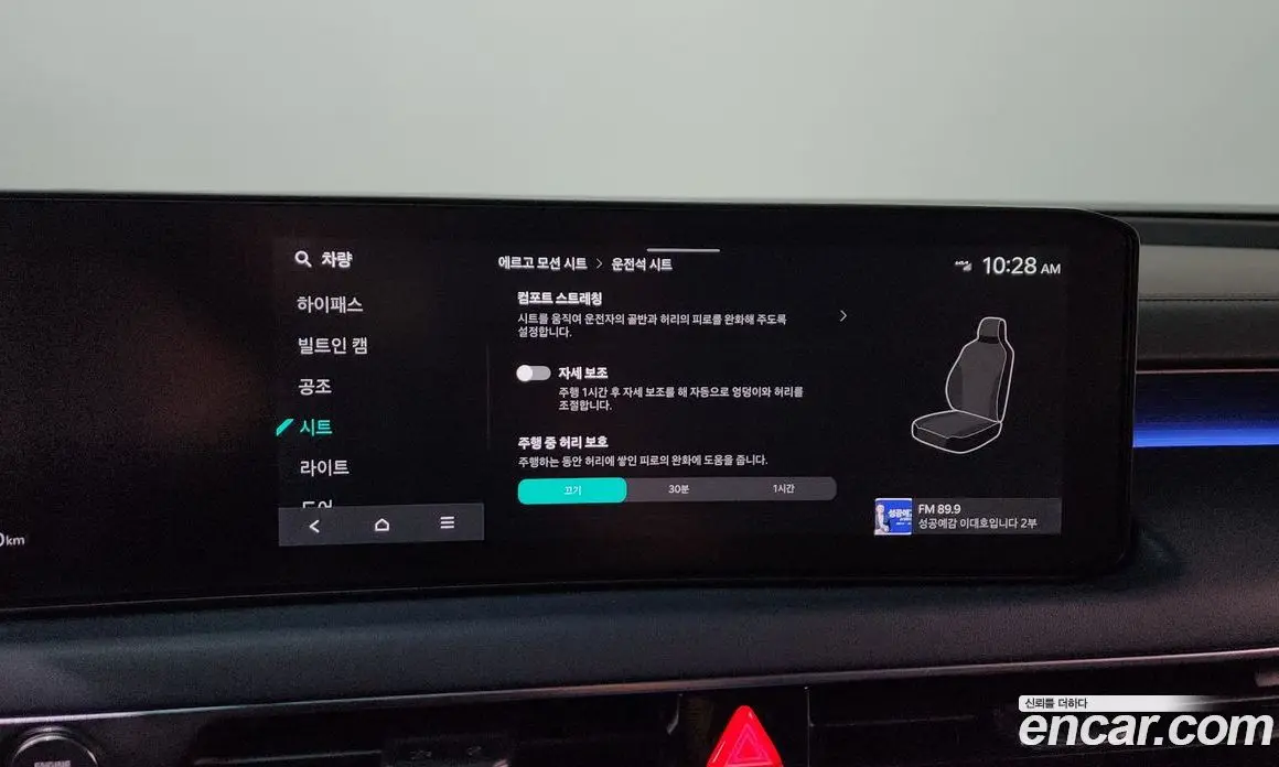 Kia K8 2025 1.6 автомат (гидро), фото 16 Kia K8 2025 1.6 автомат (гидро), фото 16