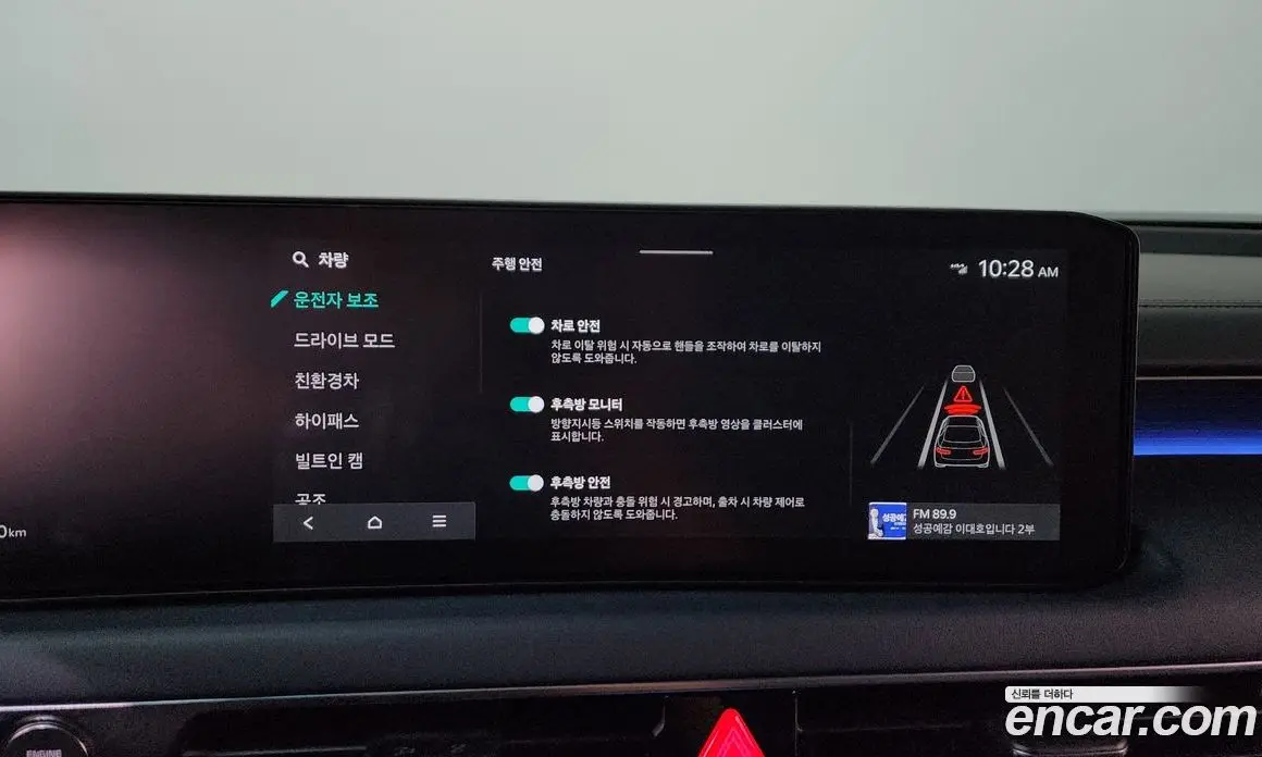 Kia K8 2025 1.6 автомат (гидро), фото 17 Kia K8 2025 1.6 автомат (гидро), фото 17