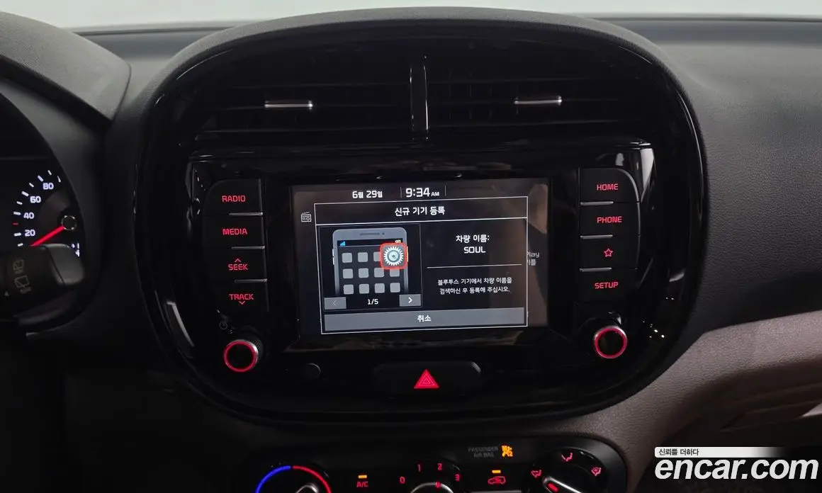 Kia Soul 2019 1.6 автомат (гидро), фото 22 Kia Soul 2019 1.6 автомат (гидро), фото 22
