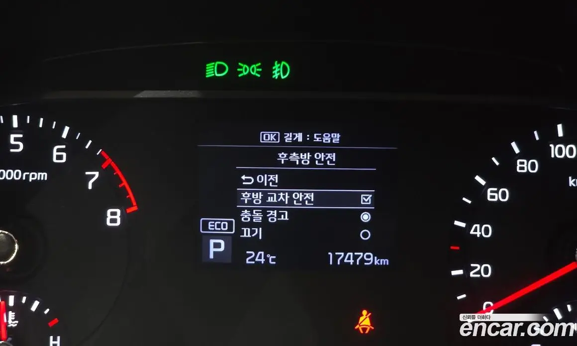 Kia Soul 2019 1.6 автомат (гидро), фото 27 Kia Soul 2019 1.6 автомат (гидро), фото 27