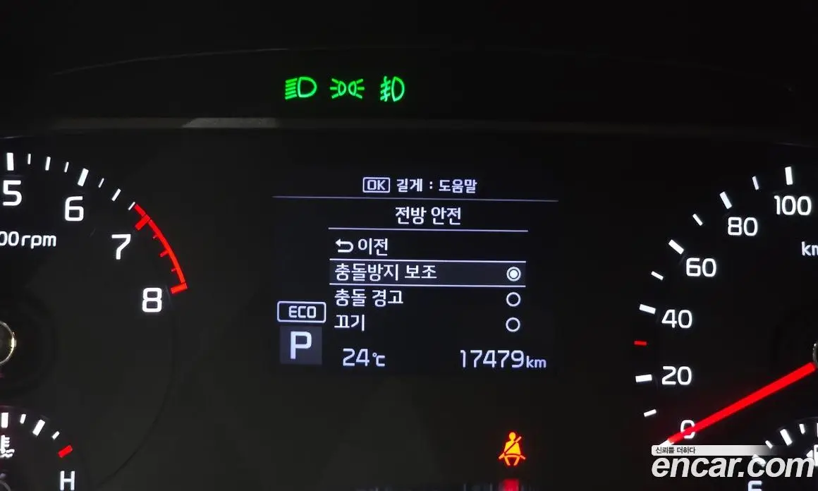 Kia Soul 2019 1.6 автомат (гидро), фото 28 Kia Soul 2019 1.6 автомат (гидро), фото 28
