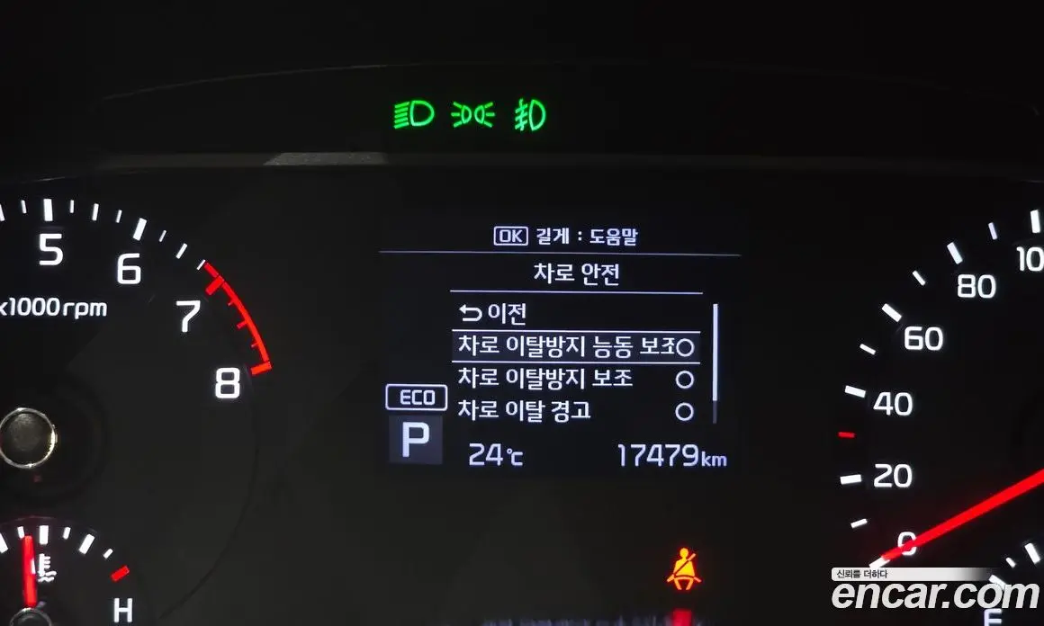 Kia Soul 2019 1.6 автомат (гидро), фото 35 Kia Soul 2019 1.6 автомат (гидро), фото 35