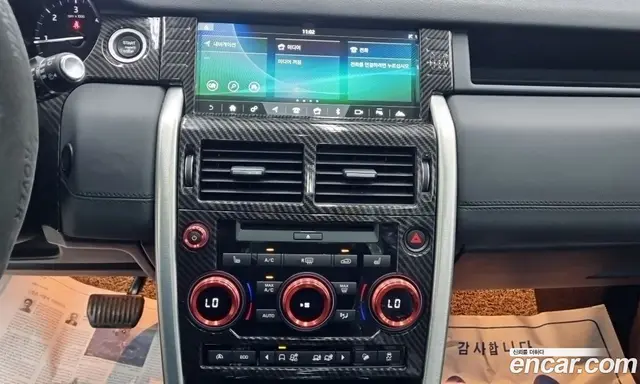 Land Rover Discovery Sport 2017 2.0 автомат (гидро), миниатюра 10 Land Rover Discovery Sport 2017 2.0 автомат (гидро), миниатюра 10