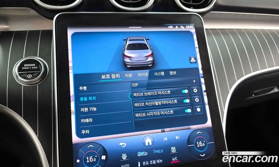 Mercedes-Benz C-Class 2023 2.0 автомат (гидро), фото 21