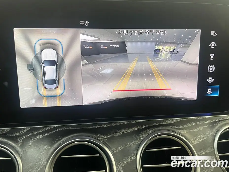 Mercedes-Benz E-Class 2022 2.0 автомат (гидро), фото 8 Mercedes-Benz E-Class 2022 2.0 автомат (гидро), фото 8