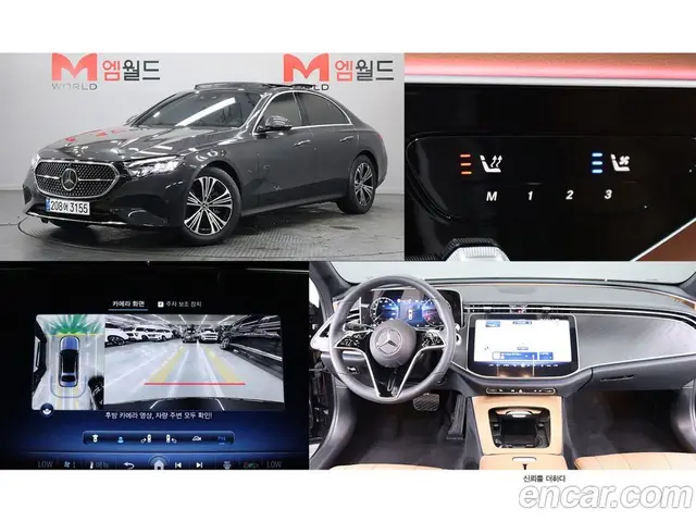 Mercedes-Benz E-Class, 2024, 16 133 км