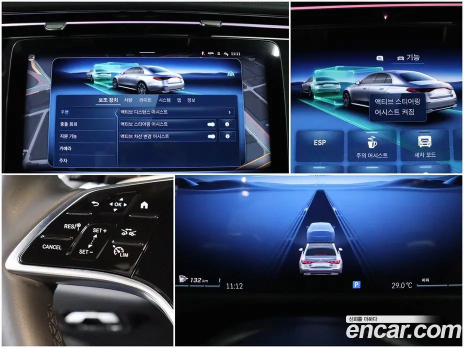 Mercedes-Benz E-Class 2024 2.0 автомат (гидро), фото 14