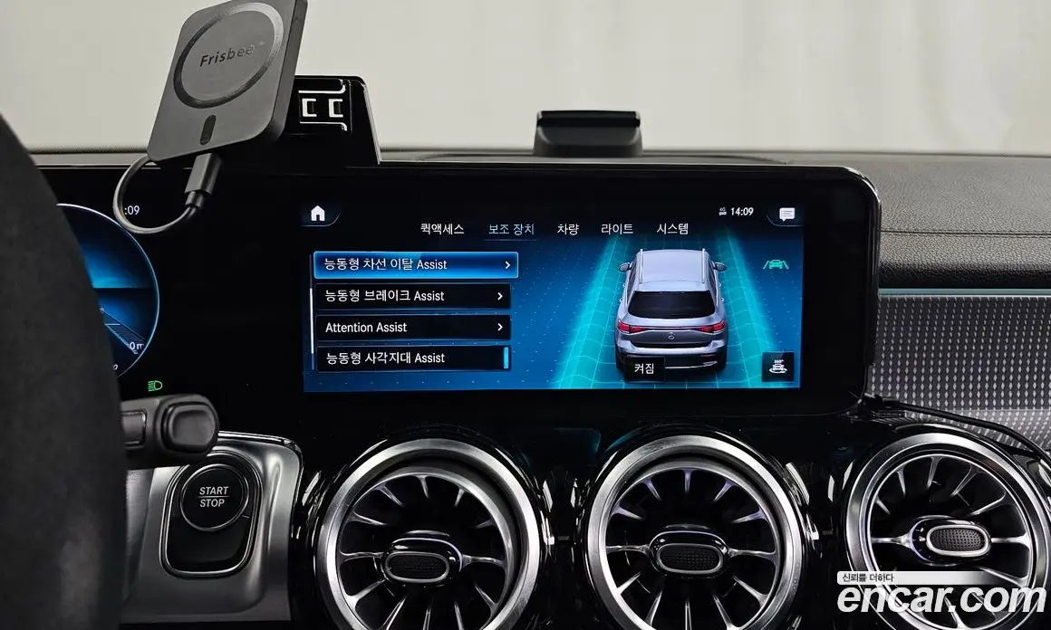 Mercedes-Benz EQB 2022 0.2 автомат (гидро), фото 16 Mercedes-Benz EQB 2022 0.2 автомат (гидро), фото 16