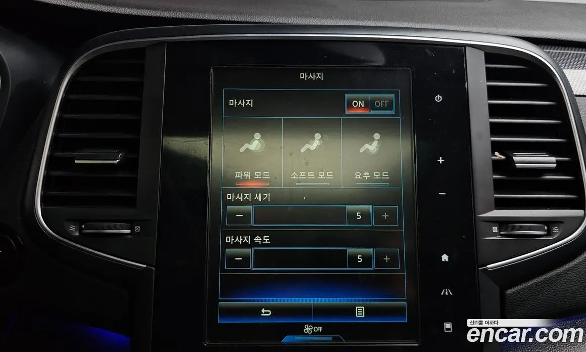 Renault (Samsung) SM6 2016 2.0 автомат (гидро), фото 28 Renault (Samsung) SM6 2016 2.0 автомат (гидро), фото 28