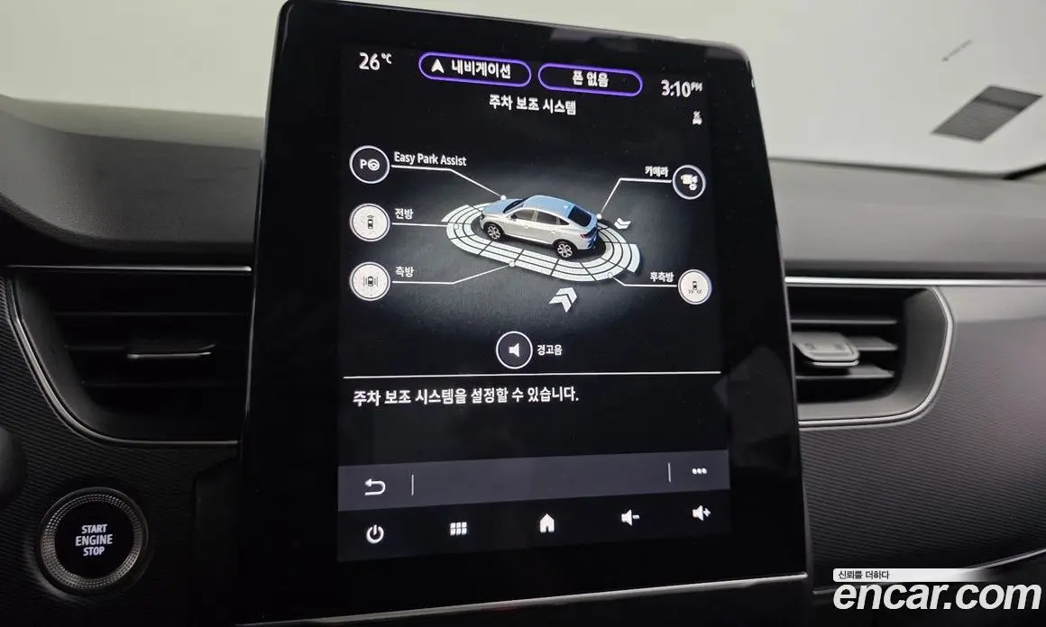 Renault (Samsung) XM3 2020 1.3 автомат (гидро), фото 23 Renault (Samsung) XM3 2020 1.3 автомат (гидро), фото 23