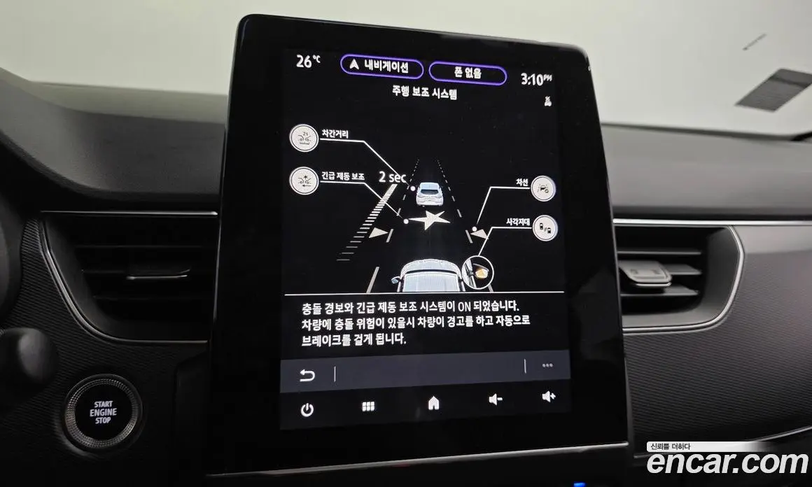 Renault (Samsung) XM3 2020 1.3 автомат (гидро), фото 24 Renault (Samsung) XM3 2020 1.3 автомат (гидро), фото 24