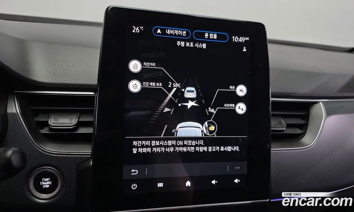 Renault (Samsung) XM3 2020 1.3 автомат (гидро), фото 22