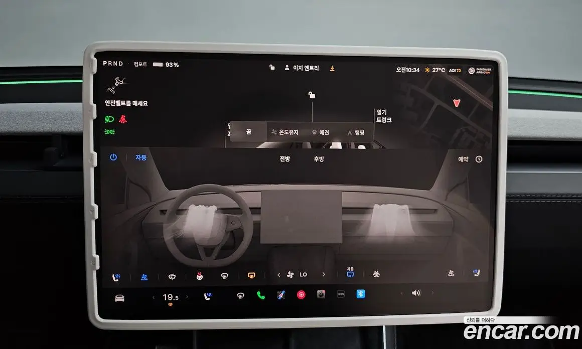 Tesla Model Y 2025 0.2 автомат (гидро), фото 21 Tesla Model Y 2025 0.2 автомат (гидро), фото 21