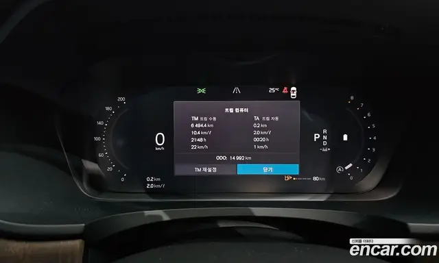Volvo S90 2025 2.0 автомат (гидро), миниатюра 11 Volvo S90 2025 2.0 автомат (гидро), миниатюра 11