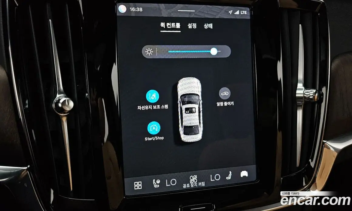 Volvo S90 2025 2.0 автомат (гидро), фото 23 Volvo S90 2025 2.0 автомат (гидро), фото 23