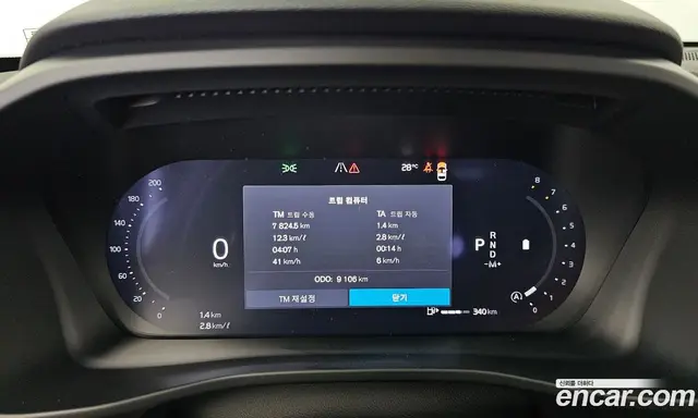 Volvo XC40 2025 2.0 автомат (гидро), миниатюра 11 Volvo XC40 2025 2.0 автомат (гидро), миниатюра 11