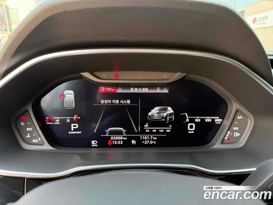 Audi Q3 2020 2.0 автомат (гидро), фото 18 Audi Q3 2020 2.0 автомат (гидро), фото 18