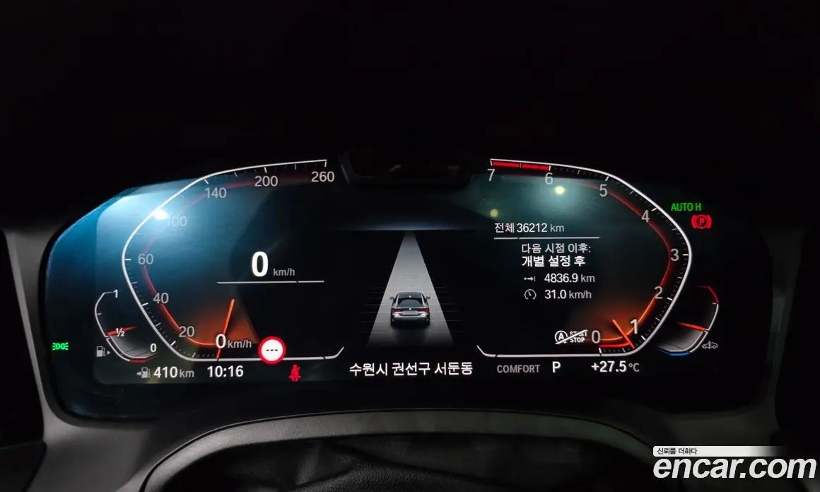 BMW 4 серия 2021 2.0 автомат (гидро), фото 11