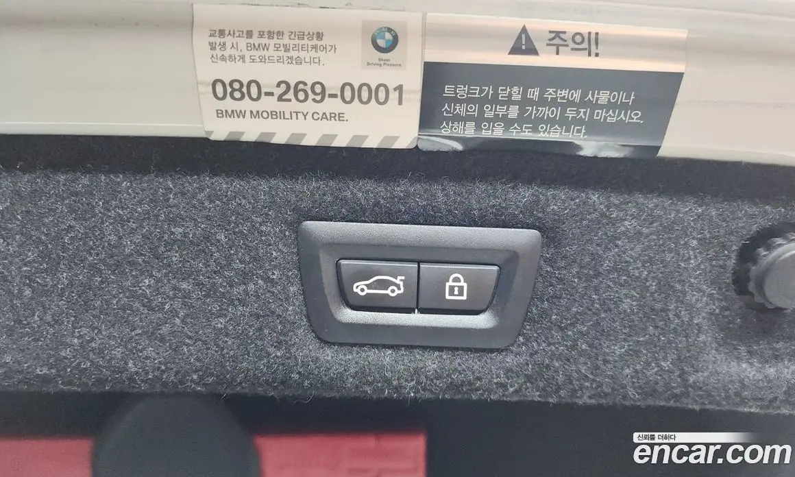 BMW 5 серия 2018 2.0 автомат (гидро), фото 24 BMW 5 серия 2018 2.0 автомат (гидро), фото 24