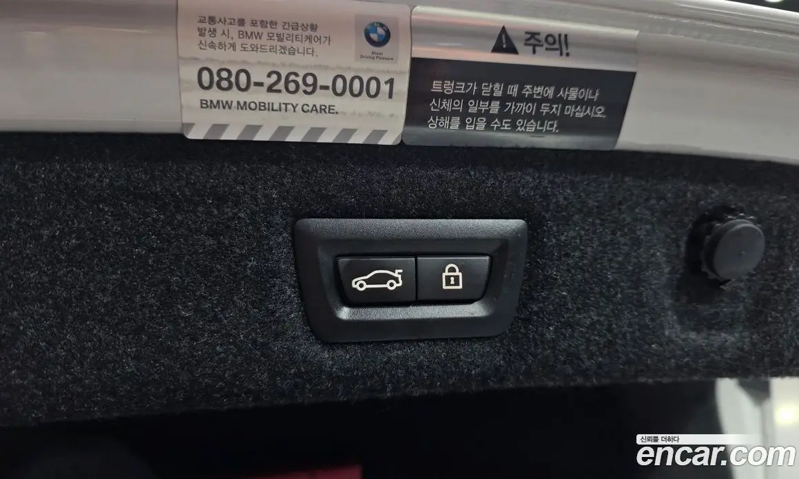 BMW 5 серия 2019 2.0 автомат (гидро), фото 25