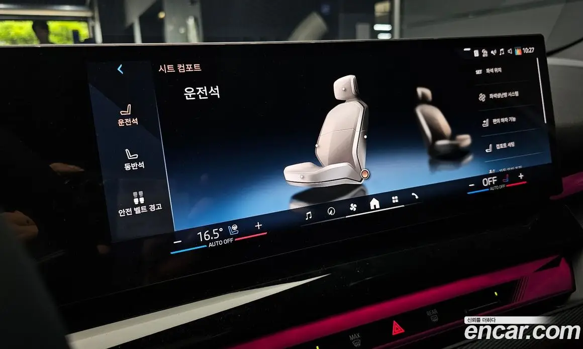 BMW 5 серия 2025 2.0 автомат (гидро), фото 33