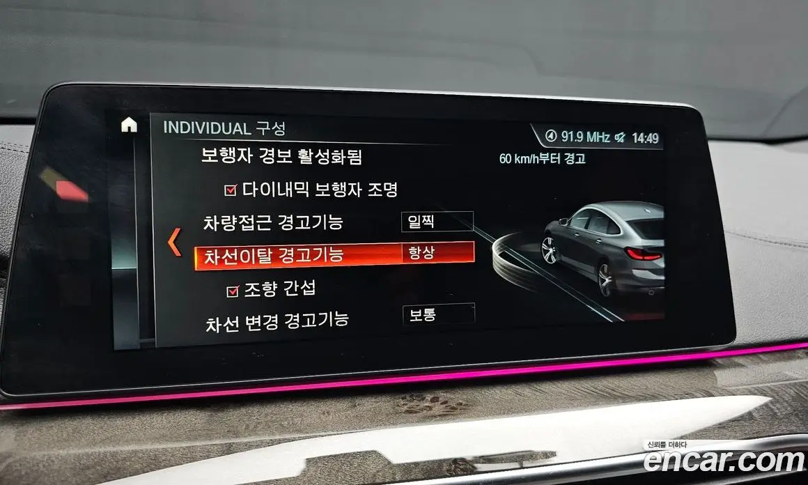 BMW 6 серия 2018 3.0 автомат (гидро), фото 22 BMW 6 серия 2018 3.0 автомат (гидро), фото 22