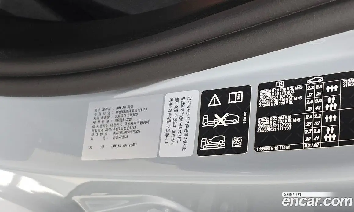 BMW X5 2025 3.0 автомат (гидро), фото 27