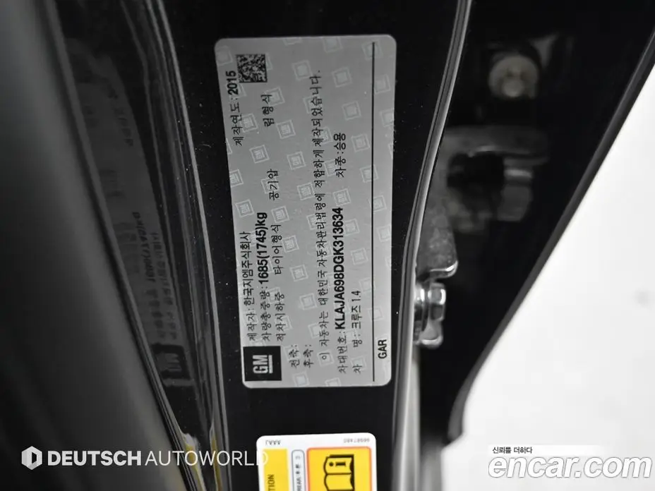 Chevrolet Cruze 2016 1.4 автомат (гидро), фото 20