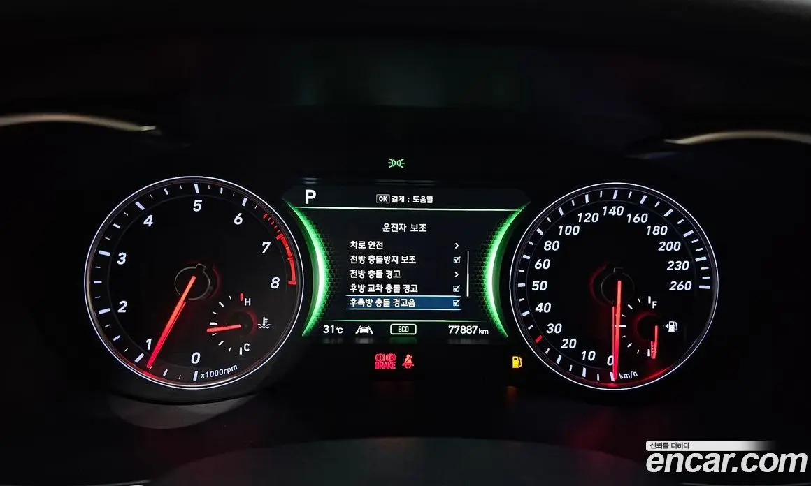 Genesis G70 2019 2.0 автомат (гидро), фото 8 Genesis G70 2019 2.0 автомат (гидро), фото 8
