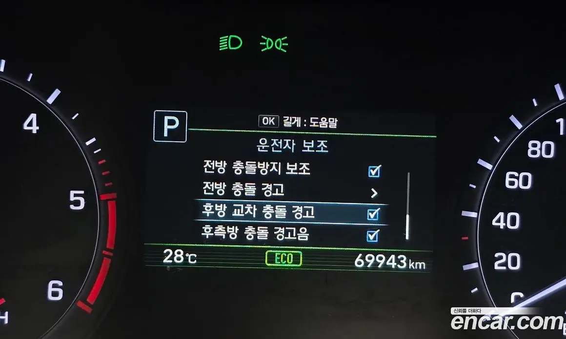 Genesis G80 2019 2.2 автомат (гидро), фото 16 Genesis G80 2019 2.2 автомат (гидро), фото 16