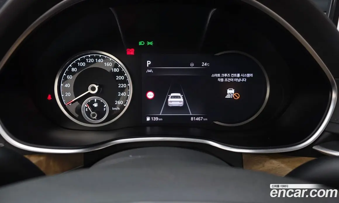 Genesis G80 2021 2.5 автомат (гидро), фото 8 Genesis G80 2021 2.5 автомат (гидро), фото 8