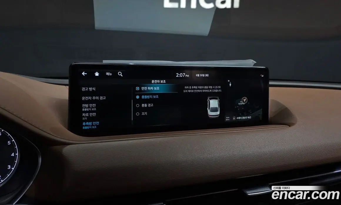 Genesis G80 2022 3.5 автомат (гидро), фото 22 Genesis G80 2022 3.5 автомат (гидро), фото 22