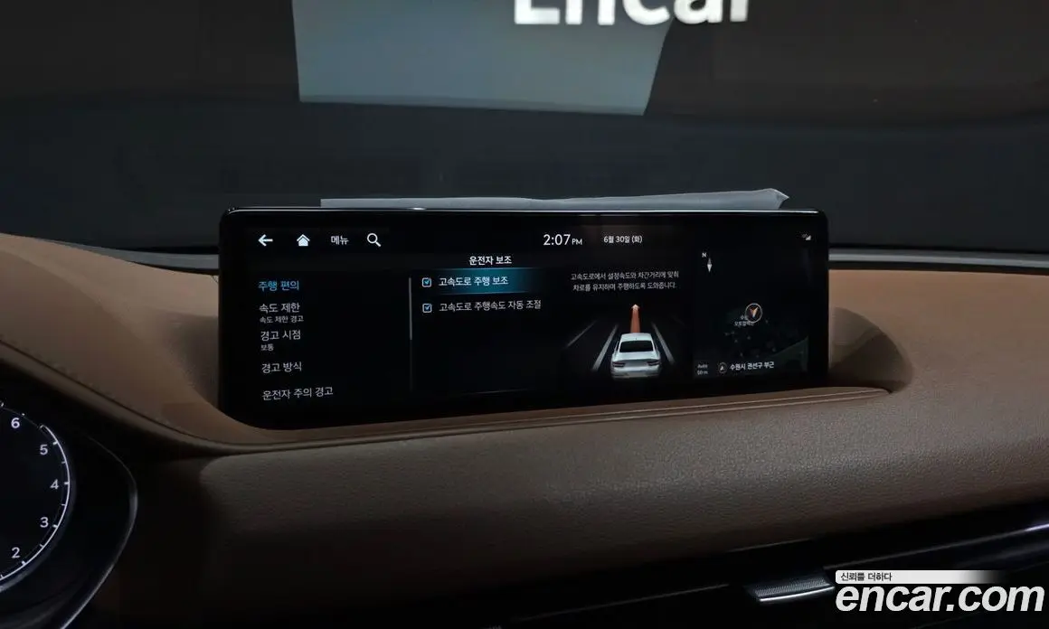 Genesis G80 2022 3.5 автомат (гидро), фото 34 Genesis G80 2022 3.5 автомат (гидро), фото 34