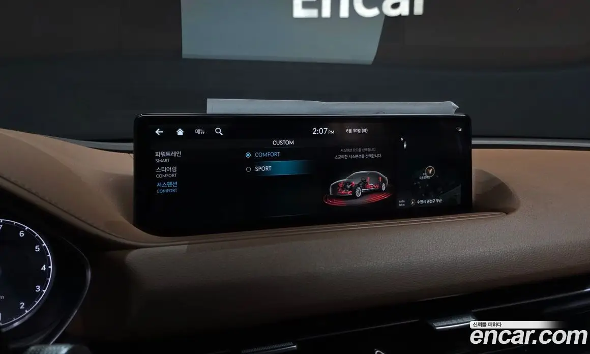 Genesis G80 2022 3.5 автомат (гидро), фото 36 Genesis G80 2022 3.5 автомат (гидро), фото 36