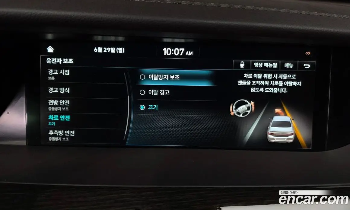 Genesis G90 2020 3.8 автомат (гидро), фото 32 Genesis G90 2020 3.8 автомат (гидро), фото 32