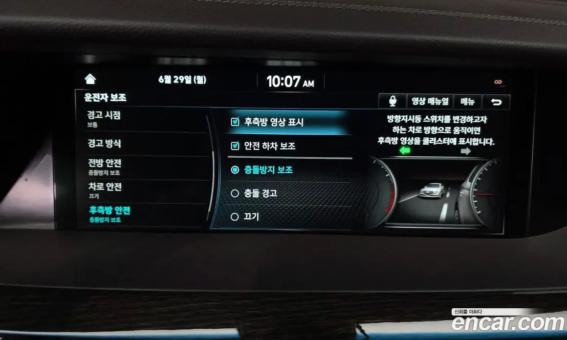Genesis G90 2020 3.8 автомат (гидро), фото 34 Genesis G90 2020 3.8 автомат (гидро), фото 34