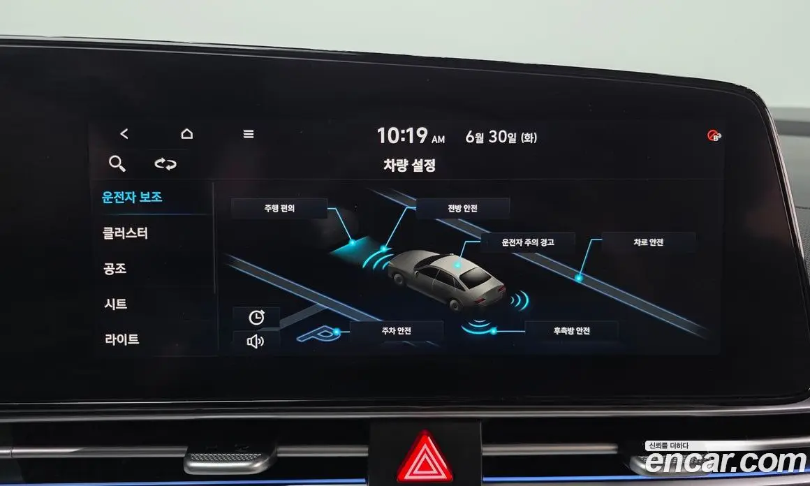 Hyundai Avante 2020 1.6 автомат (гидро), фото 16 Hyundai Avante 2020 1.6 автомат (гидро), фото 16