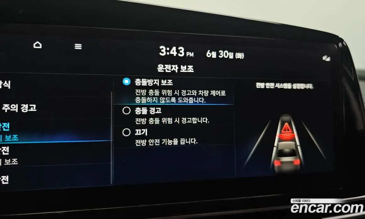 Hyundai Avante 2022 1.6 автомат (гидро), фото 24