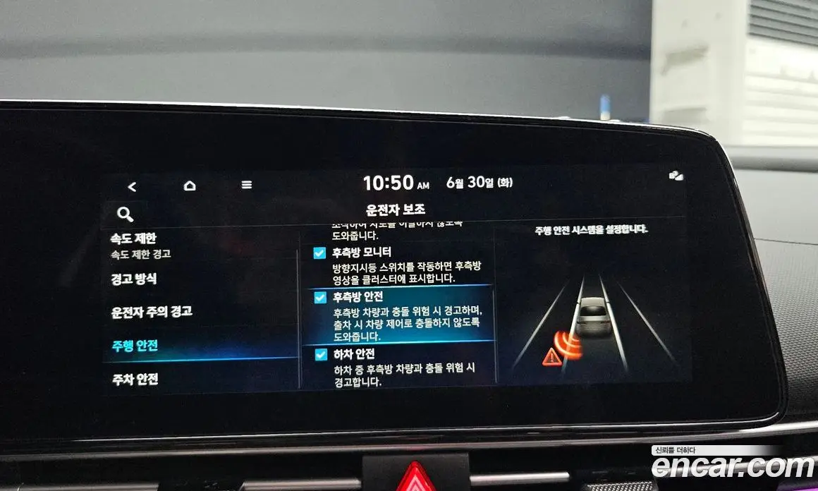 Hyundai Avante 2024 1.6 автомат (гидро), фото 21 Hyundai Avante 2024 1.6 автомат (гидро), фото 21