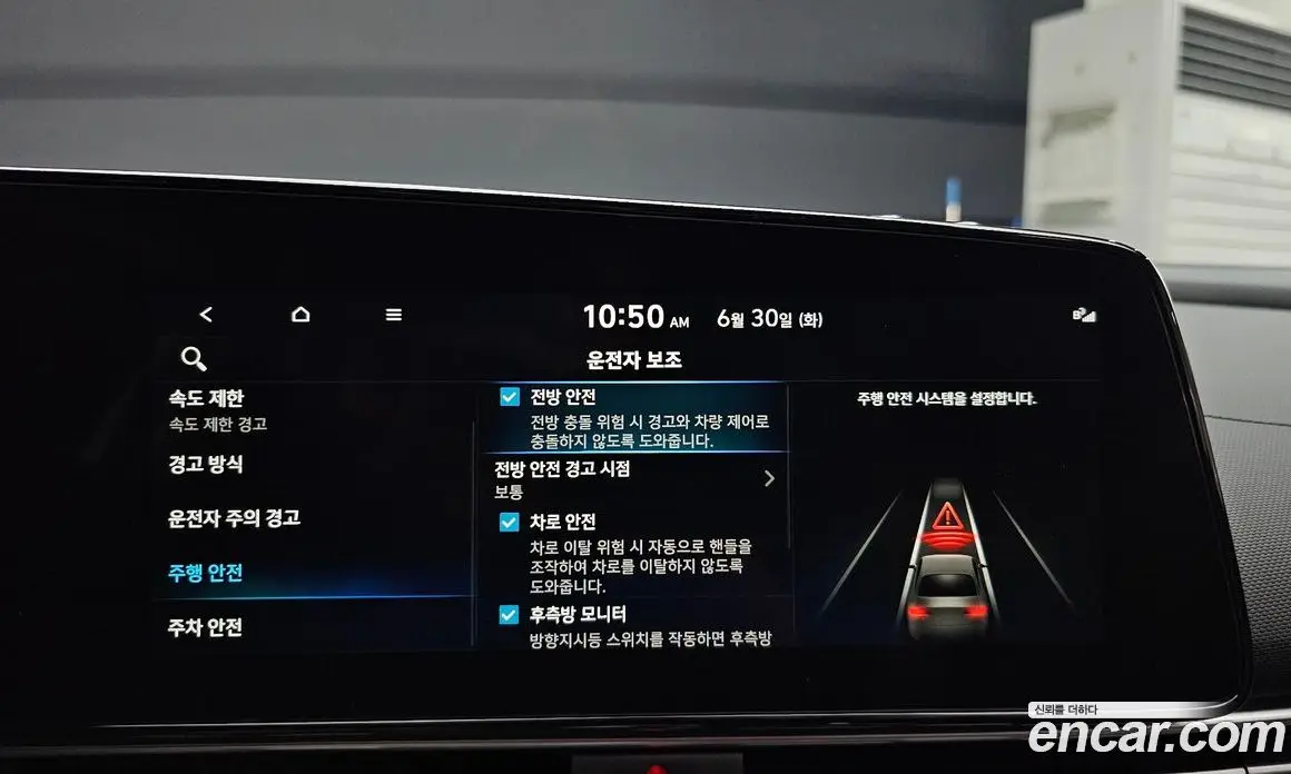 Hyundai Avante 2024 1.6 автомат (гидро), фото 33 Hyundai Avante 2024 1.6 автомат (гидро), фото 33