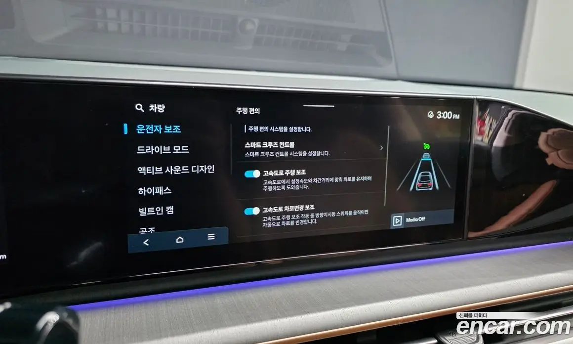 Hyundai Grandeur 2023 2.5 автомат (гидро), фото 22 Hyundai Grandeur 2023 2.5 автомат (гидро), фото 22