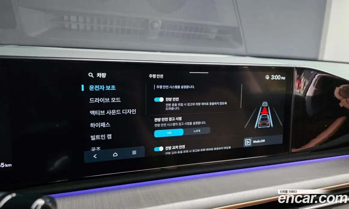 Hyundai Grandeur 2023 2.5 автомат (гидро), фото 23 Hyundai Grandeur 2023 2.5 автомат (гидро), фото 23