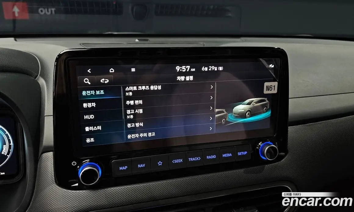 Hyundai Kona 2022 1.6 автомат (гидро), фото 22